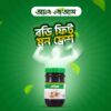 কালোজিরা রসুন মধু এবং ইরানি জাফরান মসলা