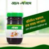 কালোজিরা রসুন মধু এবং ইরানি জাফরান মসলা
