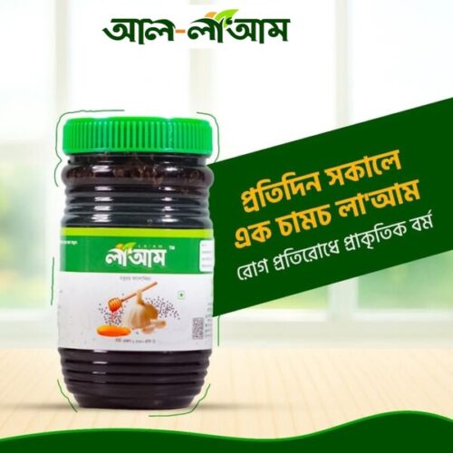 কালোজিরা রসুন মধু এবং ইরানি জাফরান মসলা